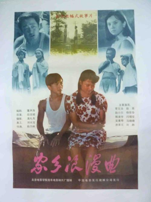 阿罗修斯山学院学历认证